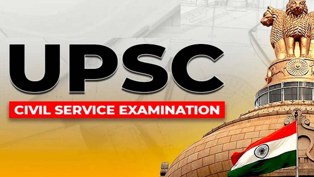 UPSC IAS Notification 2025: सिविल सेवा परीक्षा की अधिसूचना 2025 जारी, 979 पदों के लिए होगी परीक्षाक, ऐसे करें आवेदन…
