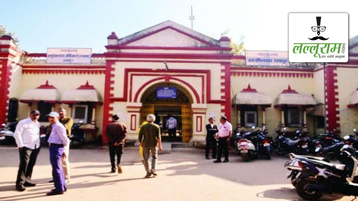 काम की खबर: रायपुर तहसील कार्यालय का पता बदला, एसडीएम ने जनता से की ये अपील