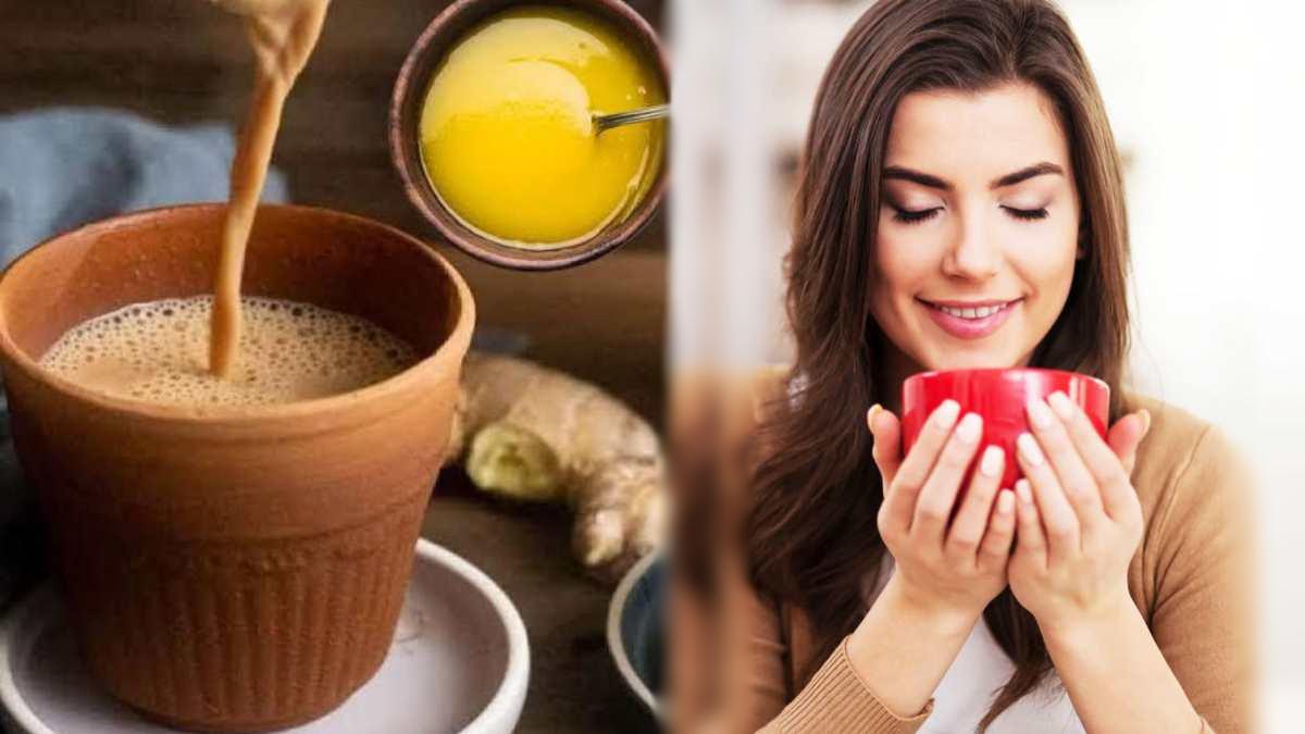 चाय में घी मिलाकर पीना है सेहत के लिए फायदेमंद : डाइजेशन सुधारने और वजन कम करने में भी होता है सहायक