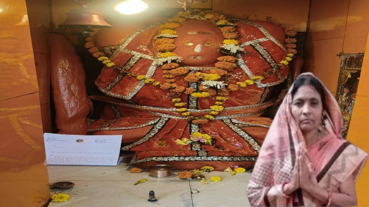 संकटमोचन की शरण में उम्मीदवार: महापौर पद की दावेदारी को लेकर महिला नेत्री ने मंदिर में लगाई अर्जी
