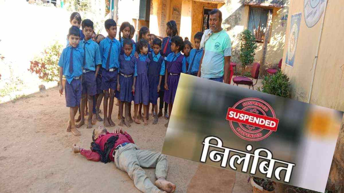 दारूबाज शिक्षक निलंबित, स्कूल में नशे में सोते हुए शिक्षक का VIDEO हुआ था वायरल