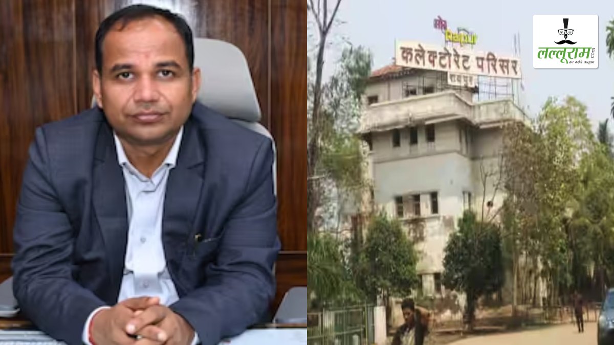 रायपुर कलेक्टर ने जारी किए प्रतिबंधात्मक आदेश: कलेक्टोरेट के 100 मीटर क्षेत्र में जुलूस-ज्ञापन, धरने पर रोक