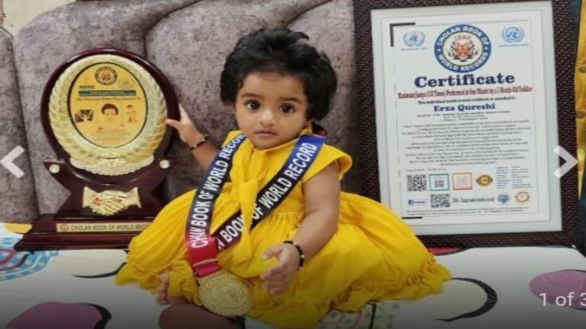 छत्तीसगढ़ की इरजा कुरैशी ने एक साल की उम्र में किया ये बड़ा कमाल, तोड़े कई नेशनल और इंटरनेशनल रिकॉर्ड्स