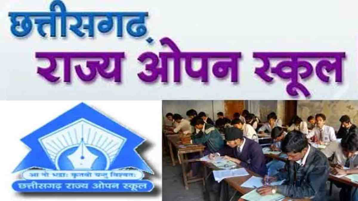 ओपन स्कूल : समय सारणी जारी, 12वीं की परीक्षा 26 और 10वीं की 27 मार्च से होगी शुरू