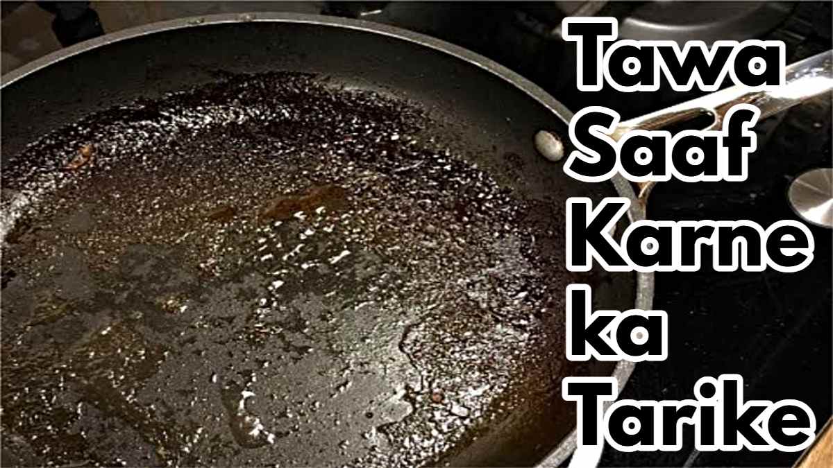 Tawa Saaf Karne ka Tarike: पराठे बना बना के तवे में जम गई हैं मोटी परत, इन टिप्स की मदद से करें साफ…