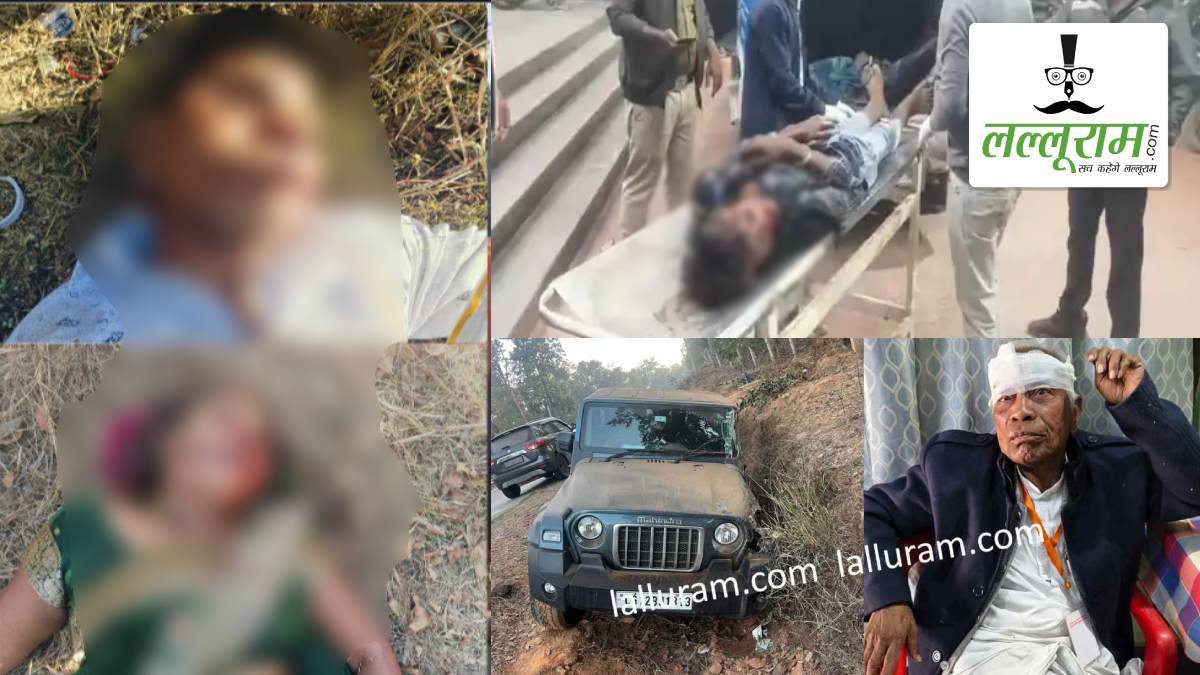 CG Accident News: अलग-अलग सड़क हादसों में 6 की हुई मौत, पूर्व कांग्रेस विधायक हुए घायल, 3 की हालत गंभीर