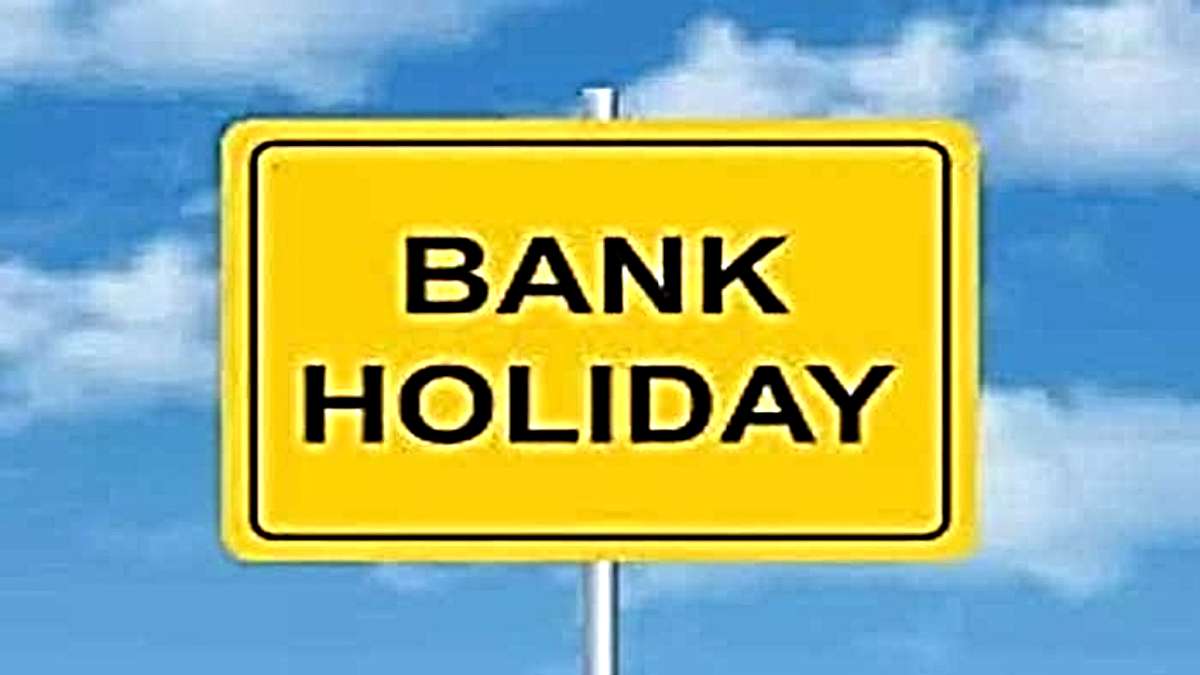 February 2025 Bank Holiday List: इस महीने छुट्टियों की लगी लाइन, जानिए कितने दिन बंद रहेंगे बैंक…