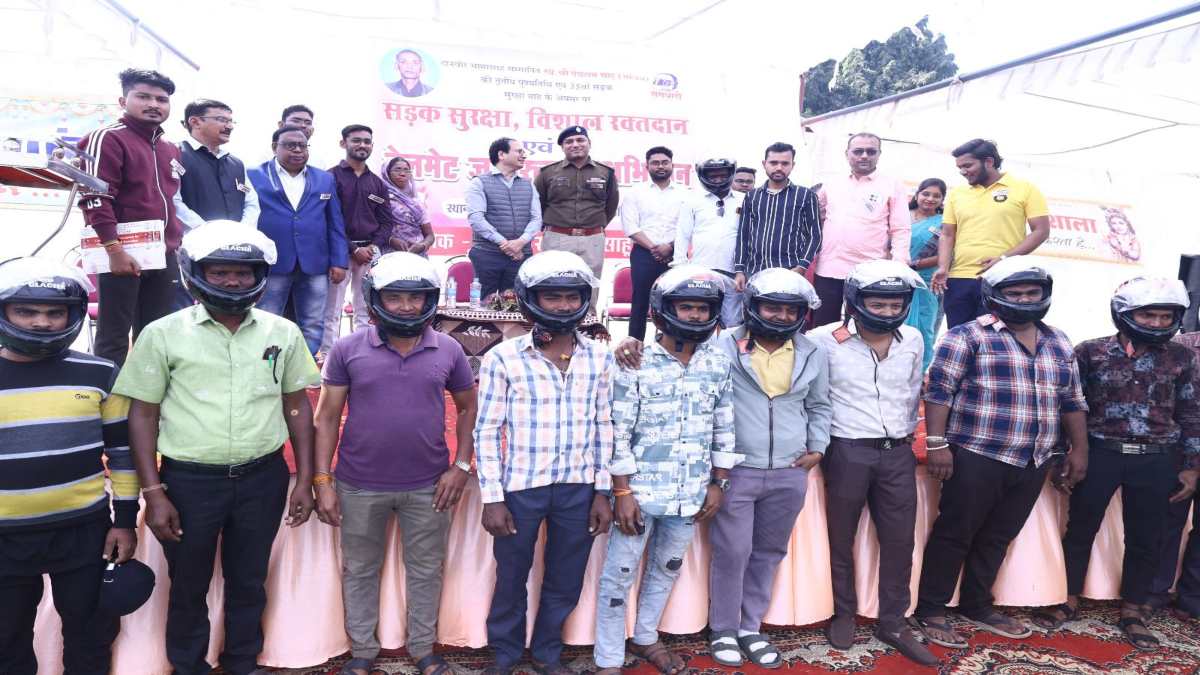 सड़क सुरक्षा को लेकर अनोखी पहल : पिता की पुण्यतिथि पर चलाया हेलमेट जागरूकता अभियान