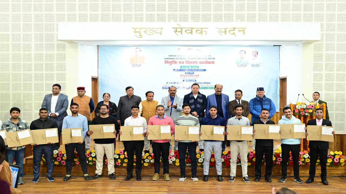 सीएम धामी ने 530 अभ्यर्थियों को सौंपा नियुक्ति पत्र, बोले- ये हमारे लिए सम्मान की बात