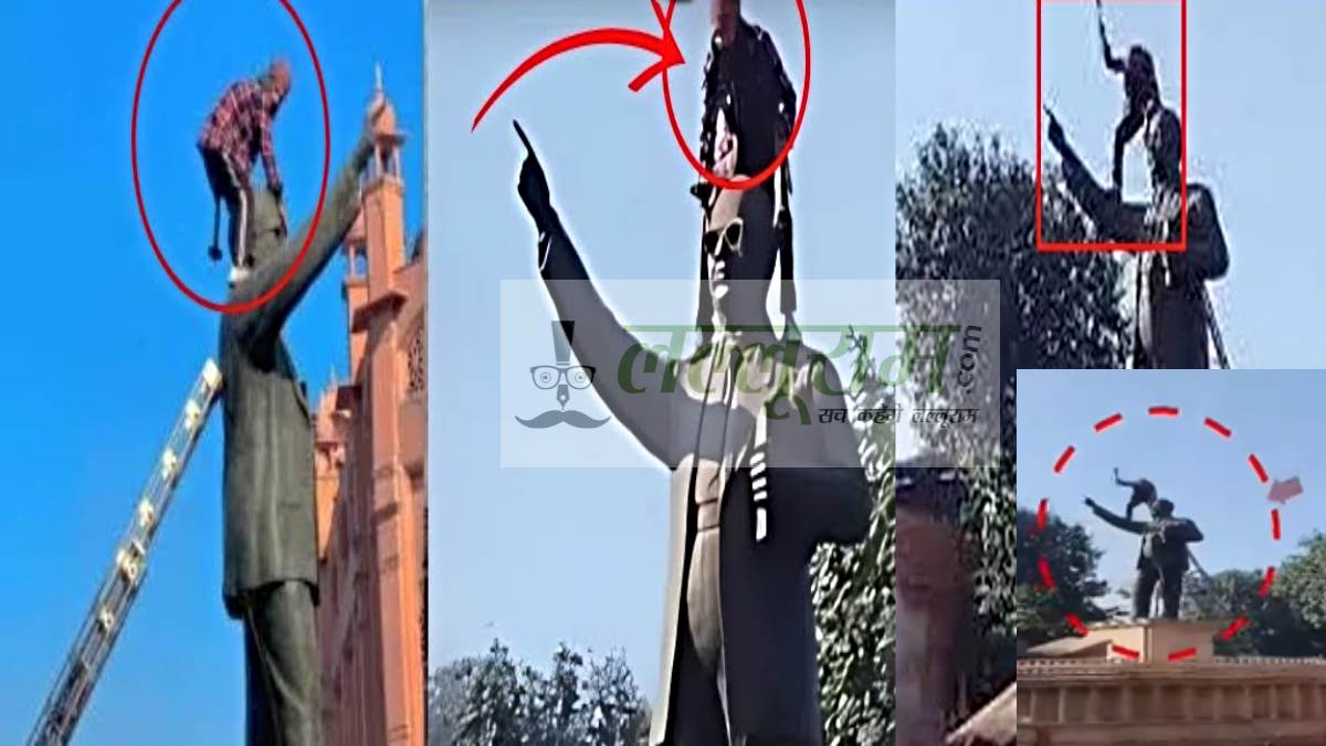 अंबेडकर का अपमान, सड़कों पर संग्राम, पंजाब के कई शहर बंद, पुलिस अलर्ट…