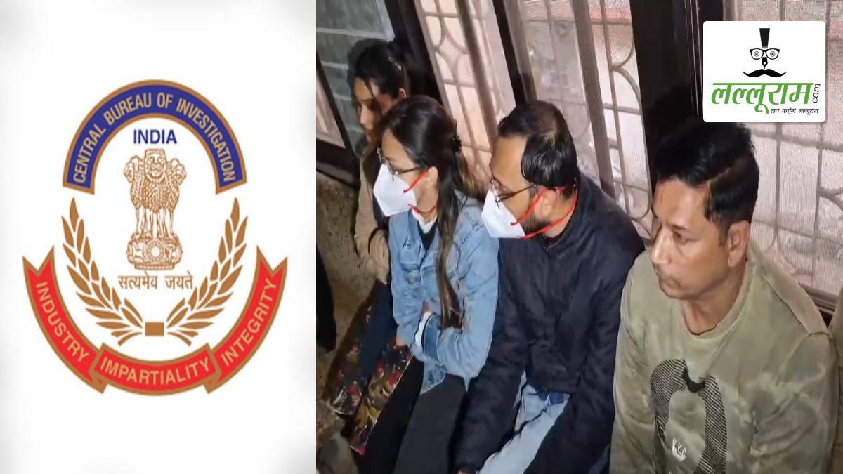 CGPSC घोटाला मामला : कारोबारी श्रवण गोयल के बेटे शशांक और बहू भूमिका की जमानत याचिका खारिज, CBI ने दी ये दलील