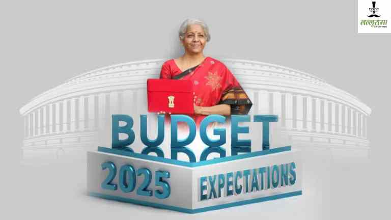 Budget Date 2025: 1 फरवरी को ही क्यों पेश होता है भारतीय बजट ? जानिए मोदी सरकार ने क्यों बदली तारीख…