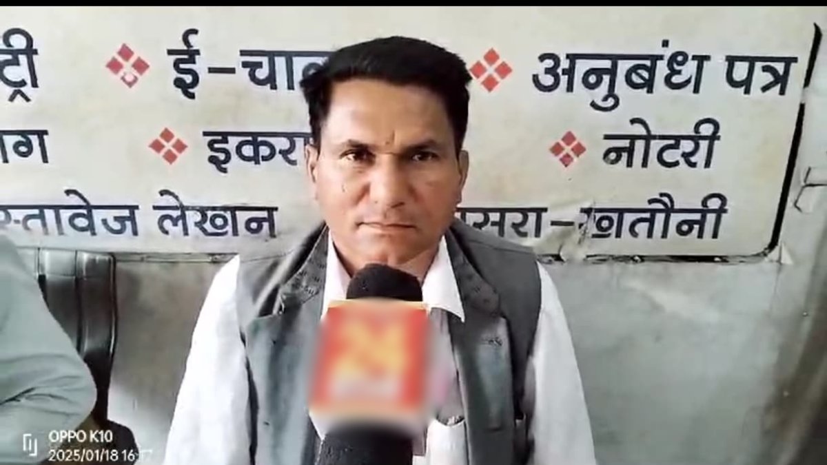 ‘मेरी छवि धूमिल करने के लिए…’ भाजपा नेता समेत भाइयों पर लगे गंभीर आरोप, ये है पूरा मामला