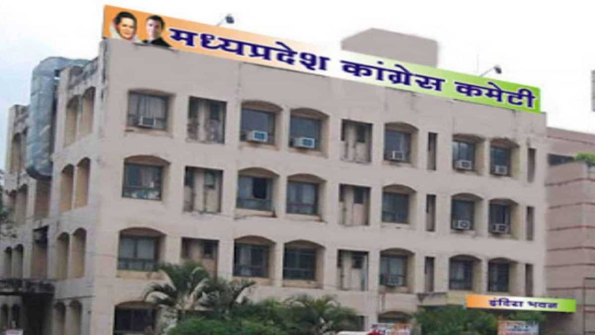 कांग्रेस पंचायती राज संगठन की बैठक आज: ग्रामीणों की समस्याओं के निराकरण के लिए बनेगी रणनीति