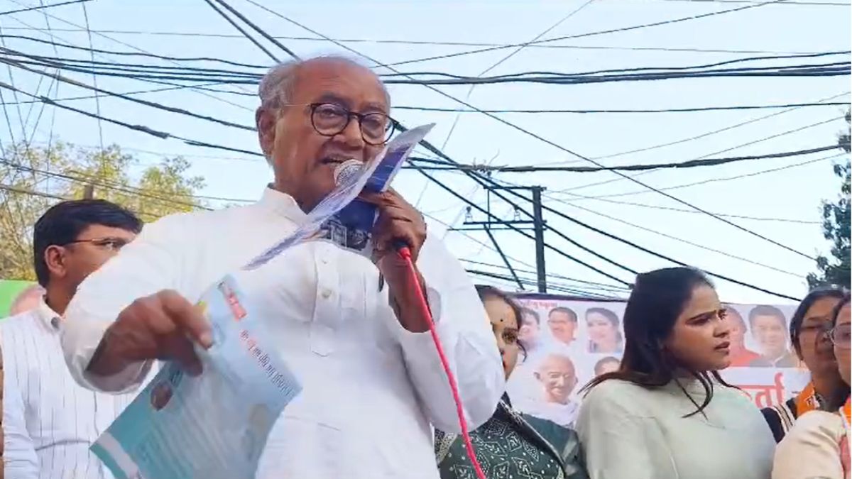 दिग्विजय सिंह का विवादित बयान: ‘नेहरू का संविधान जला दिया, हम भारतीय संविधान बचाना चाहते हैं’