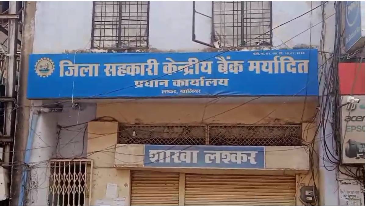 गबन के सात माह के बाद FIR दर्जः किसानों के नाम पर कृषि साख सहकारी समिति से लोन निकालने का मामला