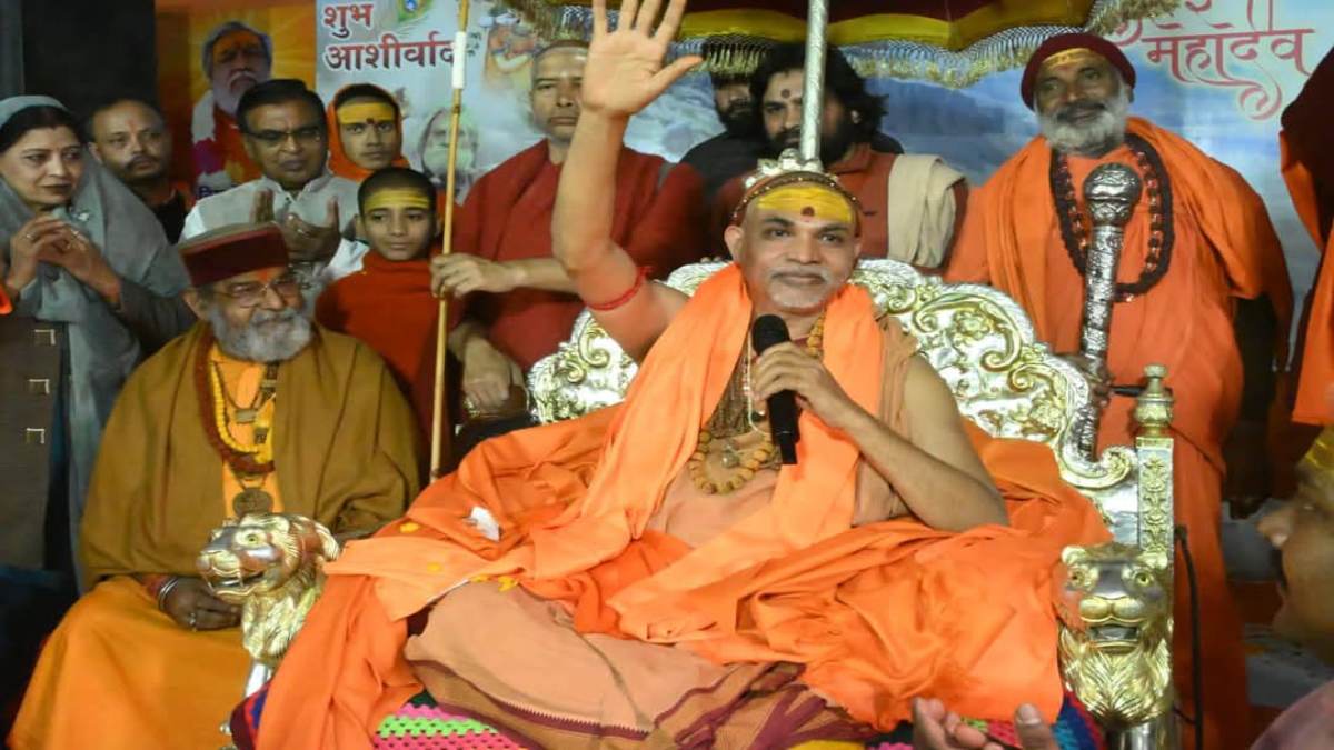 ‘ईसाई और मुसलमानों के पचासों देश, लेकिन हिंदू?’ परम धर्म संसद में शंकराचार्य ने जारी किया ये धर्मादेश, नागरिकता को लेकर कही ये बात