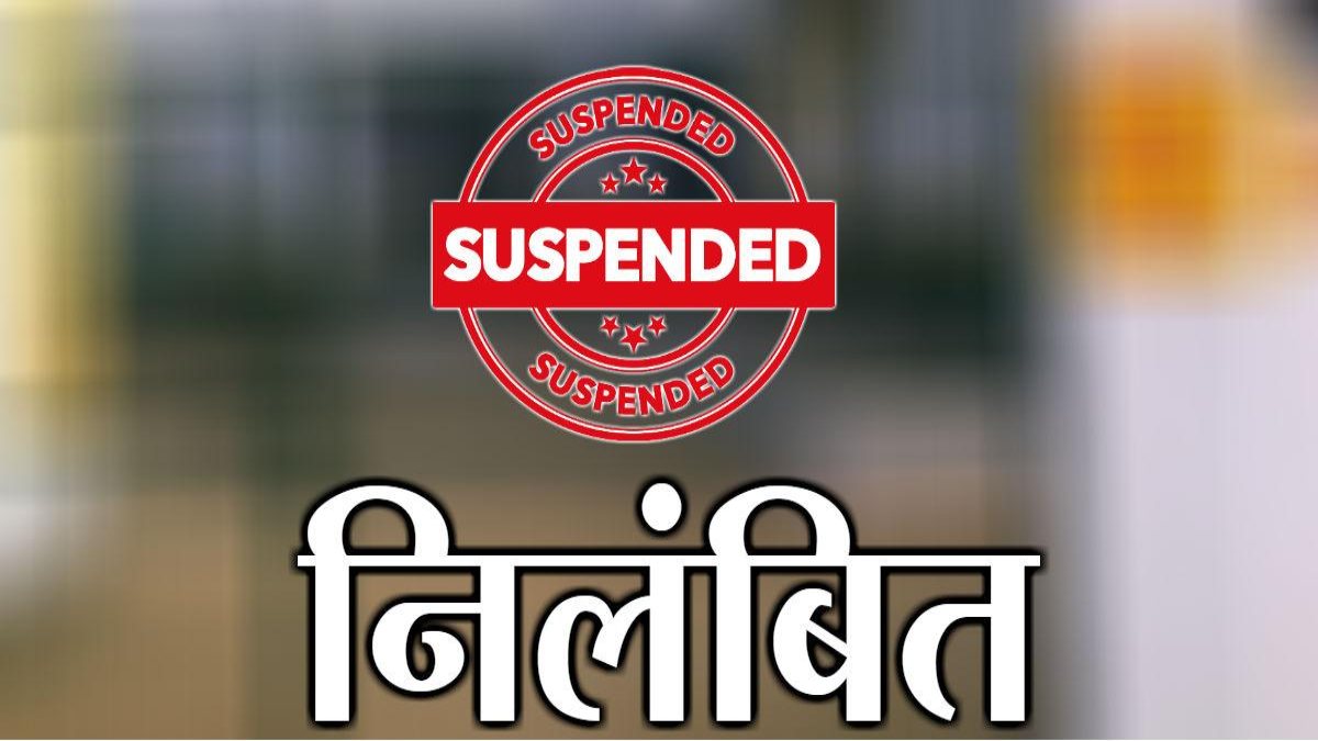 फर्नीचर खरीदी में अनियमितता, CMO भूपेन्द्र वार्डेकर निलंबित…