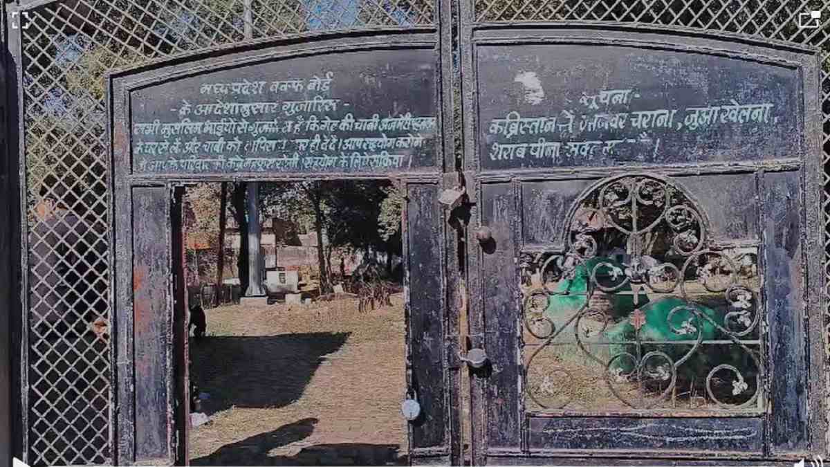 वक्फ बोर्ड पर मुस्लिम समाज का बड़ा आरोप: कब्रिस्तान में कब्जे से परेशान समाज ने की बोर्ड खत्म करने की मांग, सांसद से लगाई गुहार