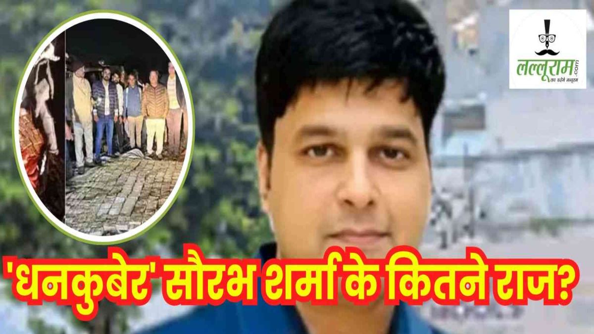 सौरभ शर्मा मामले में अरुण यादव ने फिर उठाये सवालः 20 दिन पहले पूछे सावलों का नहीं मिला जवाब, अब फिर पूछे 10 सवाल