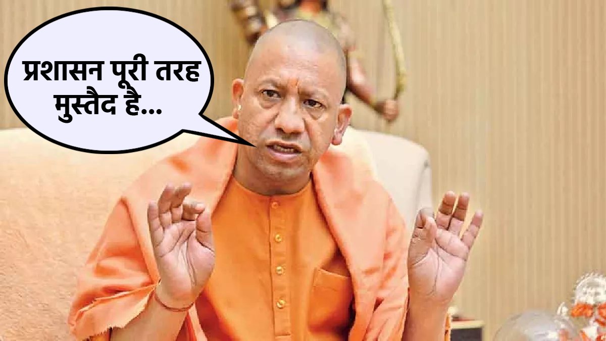 ‘अखाड़ा मार्ग पर भीड़ का दबाव था, कुछ श्रद्धालु घायल हो गए…’ भगदड़ को लेकर सीएम योगी का बयान, बताया- PM मोदी से चार बार और गृह मंत्री से हो चुकी है बातचीत