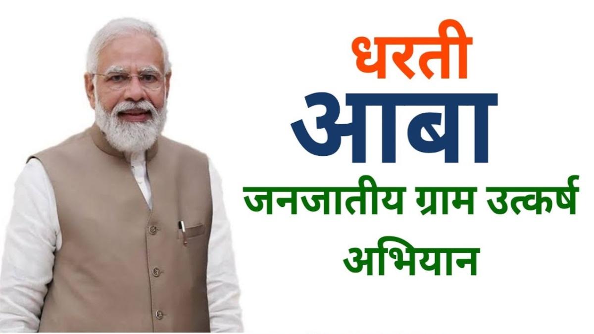 वन अधिकार अधिनियम के बेहतर क्रियान्वयन विषय पर कार्यशाला 6 जनवरी को, अधिकारों की मान्यता, वनों का प्रबंधन और संरक्षण समेत विभिन्न विषयों पर होगी परिचर्चा