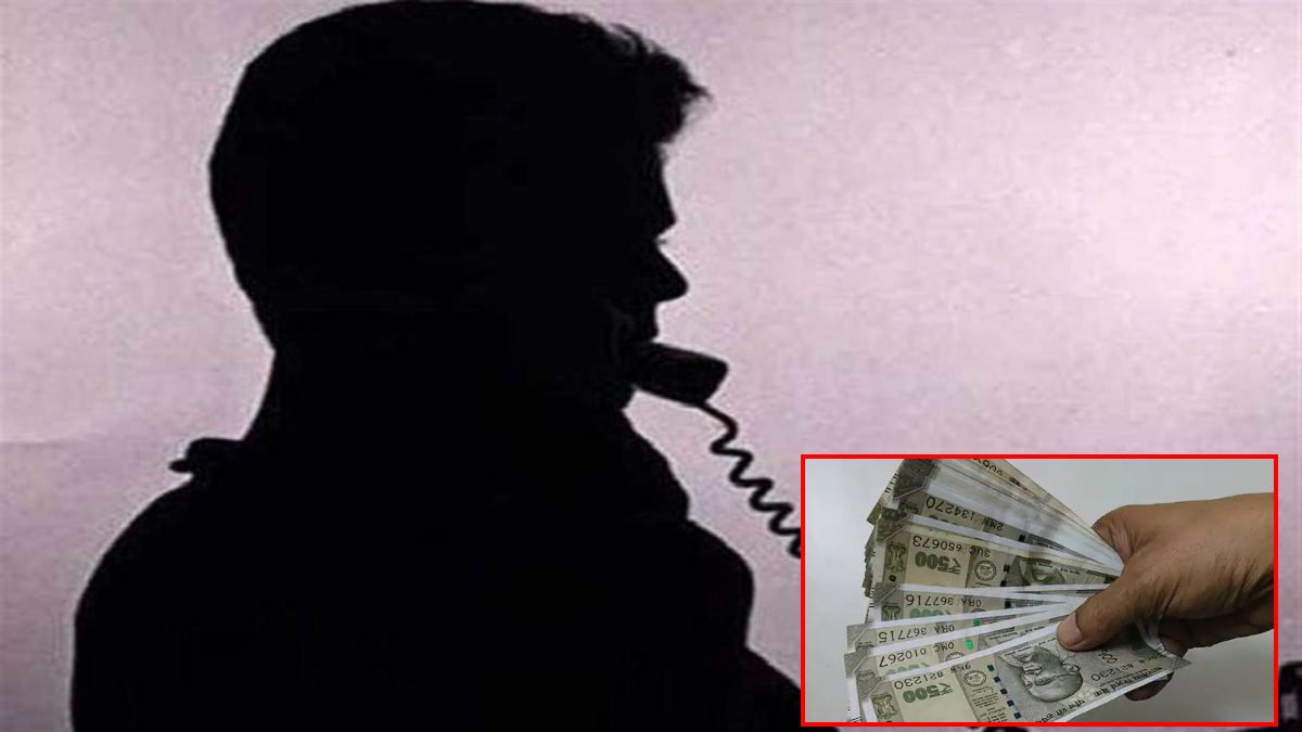 ‘Hello… मैं जेल का वार्डन बोल रहा हूं’: शातिर ठग ने कैदी के नाम पर परिजनों से ऐंठ लिए पैसे, जानिए कैसे लगाई चपत