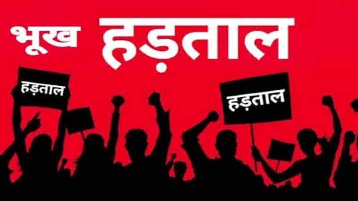 सरपंच और पंचों ने दी भूख हड़ताल की चेतावनी, कहा- SDM से लेकर कलेक्टर को दे चुके हैं आवेदन, जानें पूरा मामला