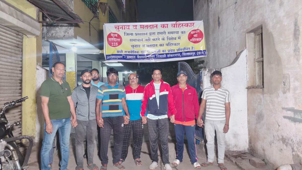 38 परिवारों ने किया चुनाव का बहिष्कार : शिकायत के बाद भी समस्या दूर नहीं होने से हैं नाराज, कॉलोनी की गेट पर लगाया बैनर, लिखा – यहां नेताओं का प्रवेश प्रतिबंधित