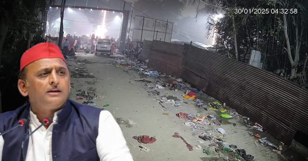 कहीं हमेशा के लिए तो नहीं खो दिया..? अखिलेश यादव ने सरकार से की मृतकों की सूची जारी करने की मांग, बोले- इससे तीर्थयात्रियों की आशंका का होगा समाधान