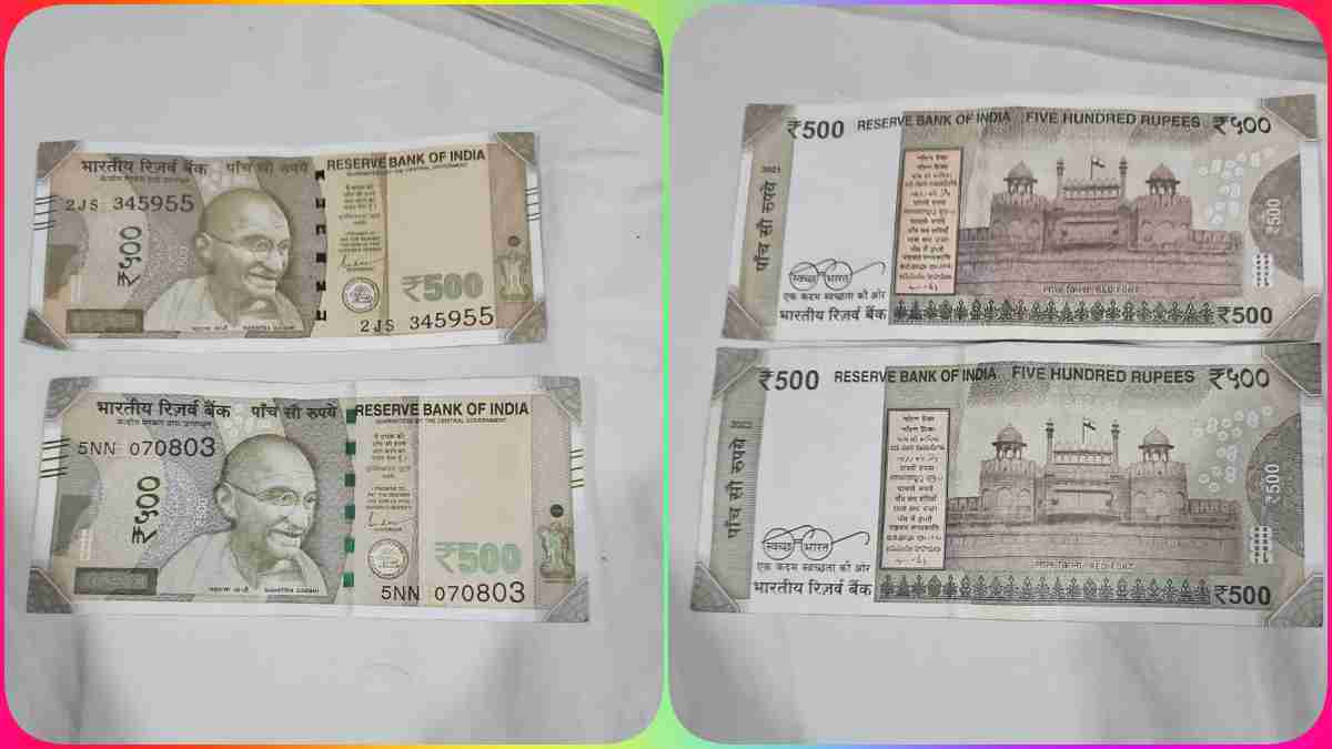 प्राइवेट कंपनी का कर्मचारी घूम-घूमकर खपा रहा था फेक करेंसी, सूचना मिलते ही पहुंची पुलिस, जानिए कैसे फूटा भांडा?