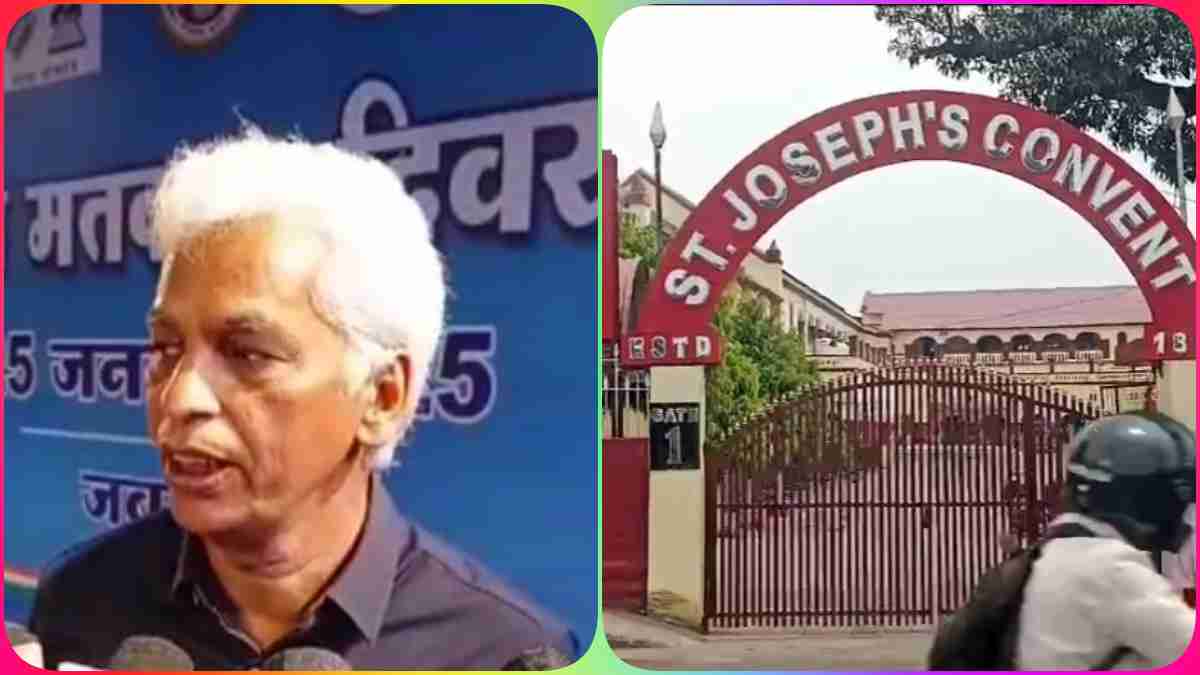 Jabalpur News: 4 निजी स्कूलों पर चला कलेक्टर का हंटर, पैरेंट्स से अवैध तरीके से वसूले गए 38 करोड़ रुपए वापस करने के दिए निर्देश