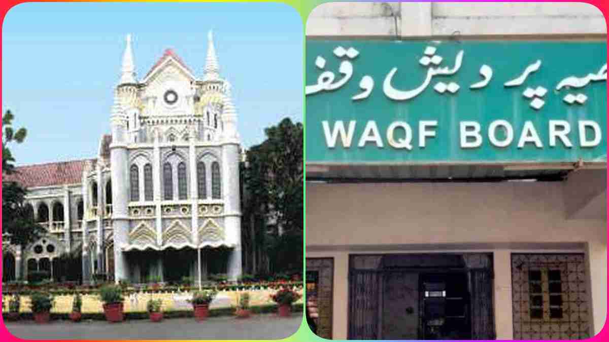 वक्फ बोर्ड को MP हाईकोर्ट से बड़ा झटका: निजी जमीन पर बने दरगाह को घोषित की थी अपनी प्रॉपर्टी, बिना दान और सहमति जमीन पर कब्जा करने पर कोर्ट ने मांगा जवाब