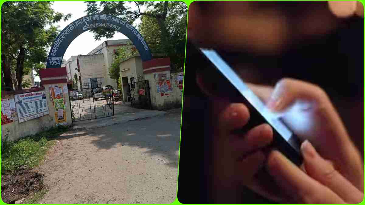 कॉलेज छात्राओं से साइबर ठगी की कोशिश: पैसे न भेजने पर दी यह धमकी, पिछले साल अश्लील मैसेज भेजकर किया था ब्लैकमेल