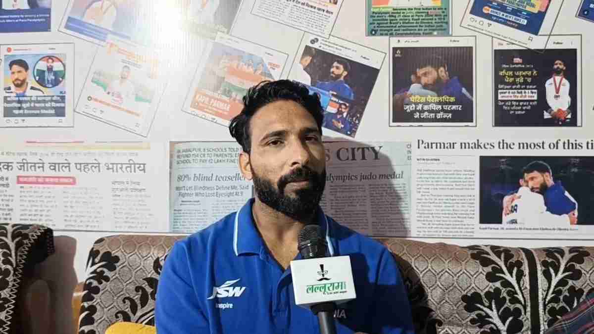 MP के कपिल परमार को मिलेगा अर्जुन अवॉर्ड: पैरालंपिक खिलाड़ी ने की लल्लूराम डॉट कॉम की तारीफ, 17 नवंबर को राष्ट्रपति के हाथों मिलेगा पुरस्कार