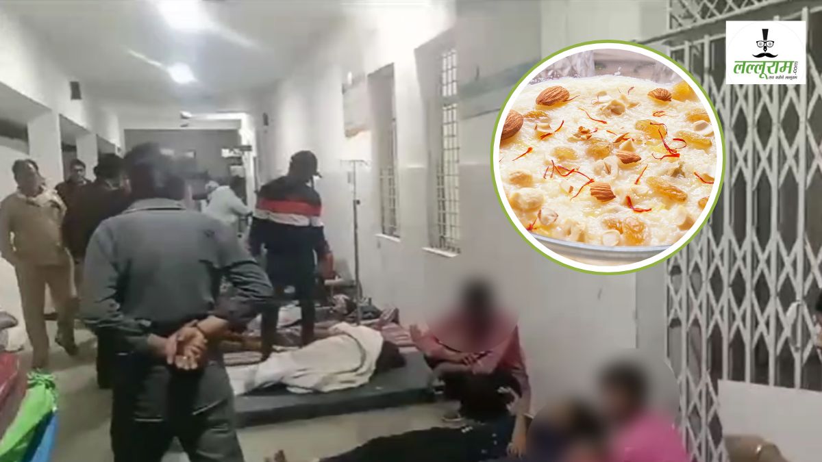गणतंत्र दिवस: मध्यान्ह भोजन में खीर, पूरी, हलवा खाना पड़ा महंगा, 30 बच्चे बीमार, आनन-फानन में पहुंचे अस्पताल