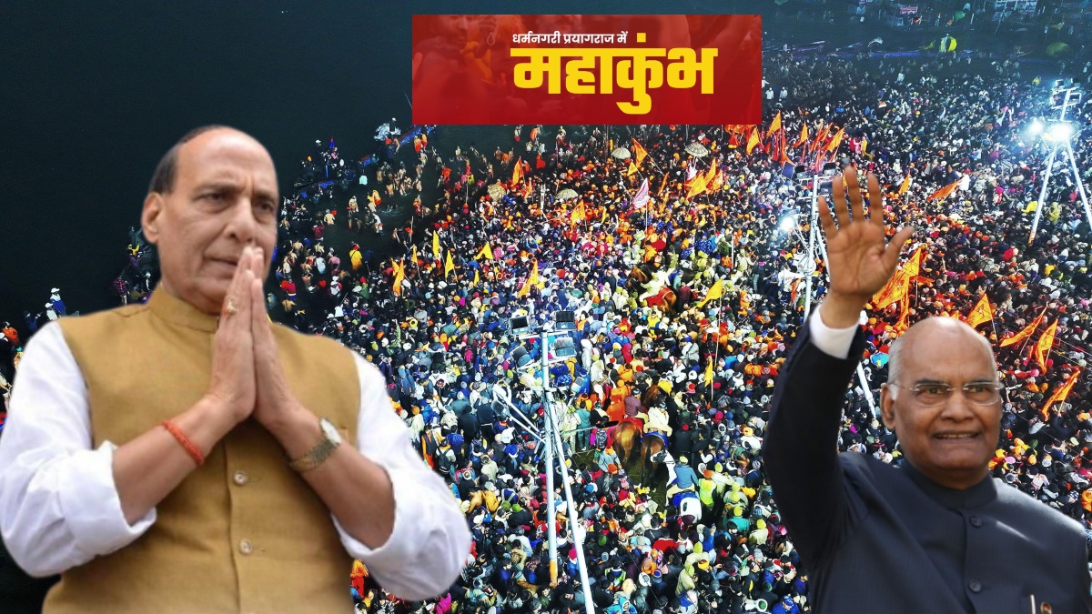 Mahakumbh 2025 : रक्षामंत्री राजनाथ सिंह आज महाकुंभ क्षेत्र का करेंगे दौरा, संगम में लगाएंगे आस्था की डुबकी, पूर्व राष्ट्रपति रामनाथ कोविंद भी करेंगे शिरकत