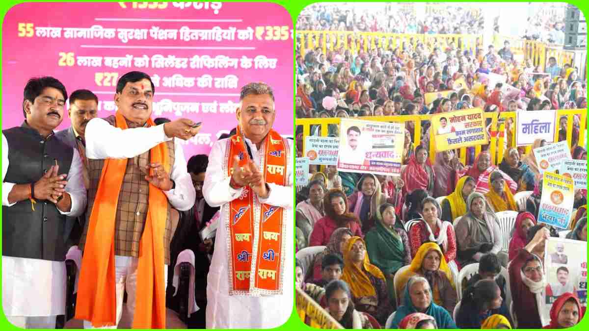 Ladli Behna Yojana: 1.27 करोड़ लाड़ली बहनों को मिला खुशियों का तोहफा, CM डॉ. मोहन ने जारी किए इतने करोड़ रुपए