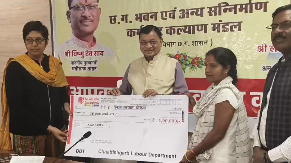 41 हजार से अधिक श्रमिकों को सौगात, श्रम मंत्री लखनलाल देवांगन ने जारी की राशि…