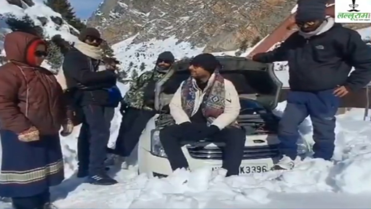 Please Help Me! पहाड़ों के बीच फंसे 4 पर्यटक, प्रशासन से लगाई गुहार, कहा- कोई हमारी सुन लो
