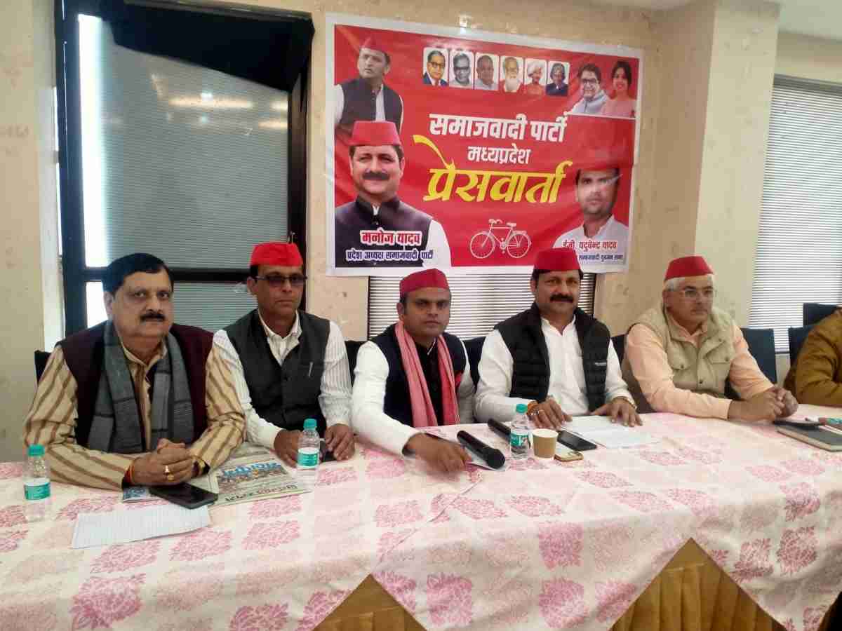 ‘सहारा ग्रुप की जमीन को लेकर MP में धांधली’, सपा ने पूर्व मंत्री संजय पाठक पर लगाए गंभीर आरोप, कहा- करोड़ों की भूमि को कौड़ियों के भाव में खरीदा