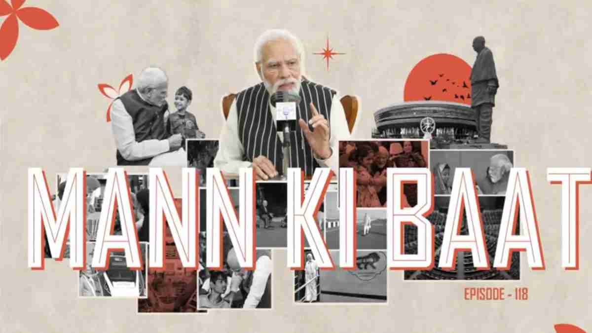Mann Ki Baat: मोदी ने की MP के टाइगर रिजर्व की चर्चा, देश के स्टार्टअप सेंटर में ग्वालियर का किया जिक्र, अर्जुन अवार्डी ने CM डॉ. मोहन के साथ सुना कार्यक्रम