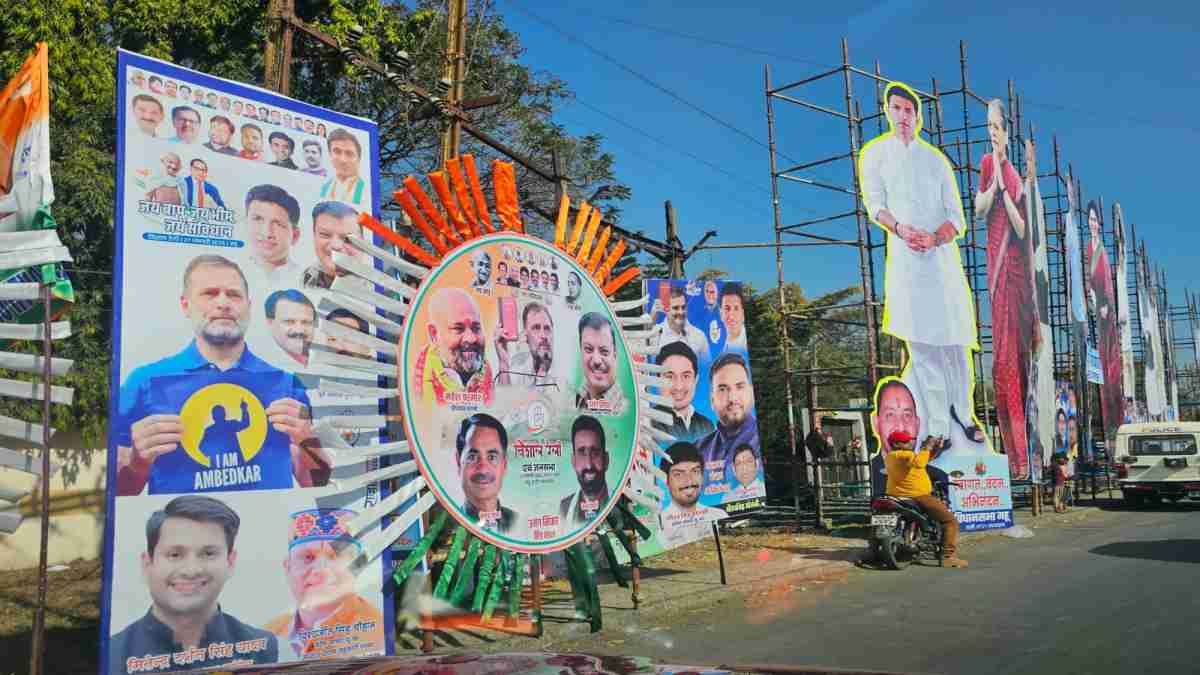 कांग्रेस की महू रैली: MP के 2 पूर्व सीएम को नहीं दिया तवज्जो? कमलनाथ और दिग्विजय की फोटो पोस्टर से गायब
