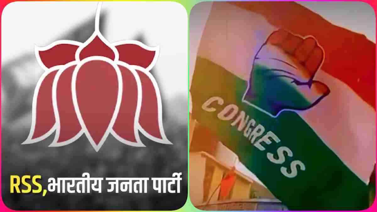 कमल के उल्टे ‘फूल’ पर सियासत FULL: कांग्रेस के Video पर MP में मचा सियासी बवाल, क्या भारतीय संस्कृति का किया अपमान?