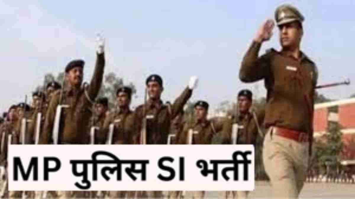 पूरी होगी वर्दी की चाह! 7 साल बाद SI के इतने पदों पर होगी बंपर भर्ती, PSC की तरह होगी परीक्षा
