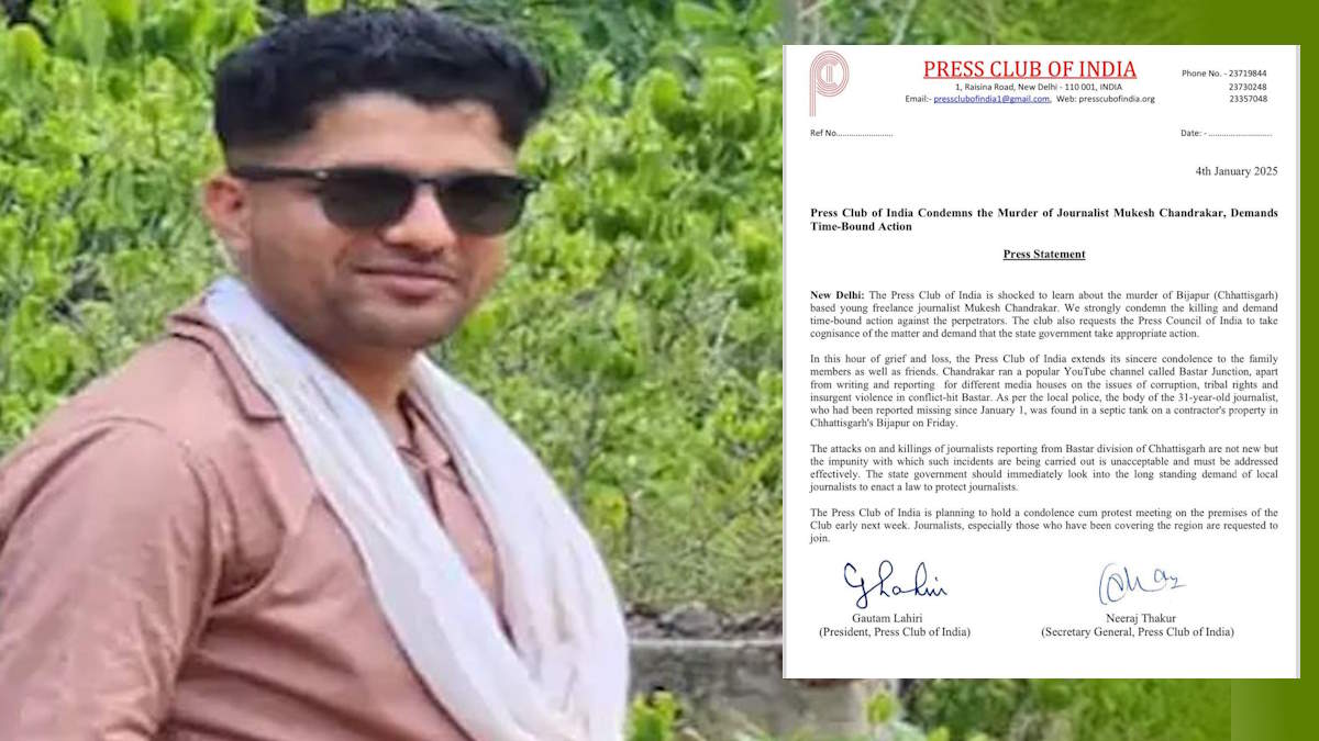 पत्रकार मुकेश चंद्राकर की हत्या की खबर से प्रेस क्लब ऑफ इंडिया स्तब्ध, घटना की कड़ी निंदा करते हुए की दोषियों के खिलाफ समयबद्ध कार्रवाई की मांग…