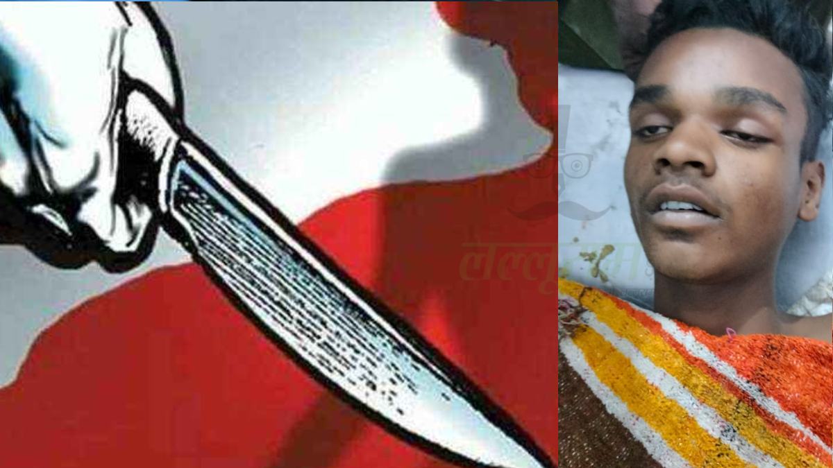 Murder News: नाबालिग ने दोस्त पर चाकू से किया ताबड़तोड़ हमला, इलाज के दौरान हुई मौत, पुलिस ने आरोपी को हिरासत में लिया