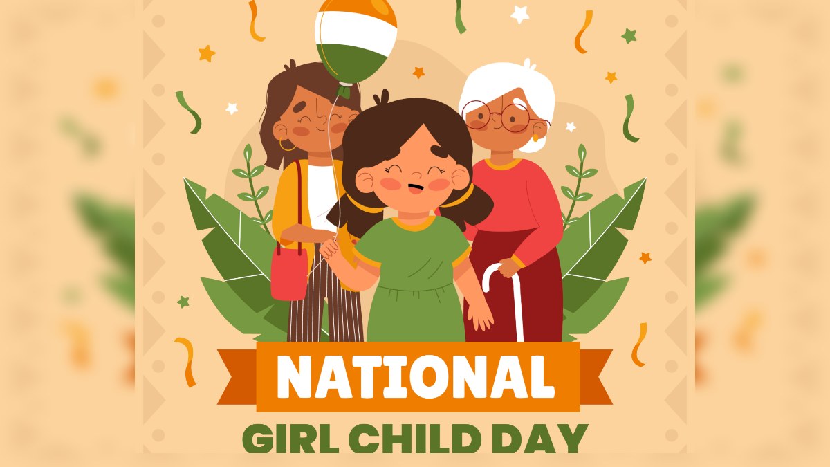 National Girl Child Day : साल 2008 से हुई थी राष्ट्रीय बालिका दिवस मनाने की शुरुआत, जानें बेटियों के कल्याण के लिए सरकारी योजनाएं