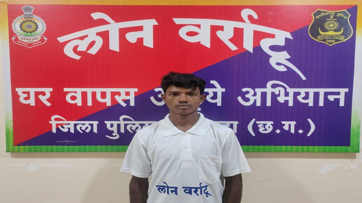Naxalite Surrender: 3 लाख के इनामी नक्सली ने किया आत्मसमर्पण, गंगालूर एरिया कमेटी के डिप्टी कमांडर पद पर था सक्रिय