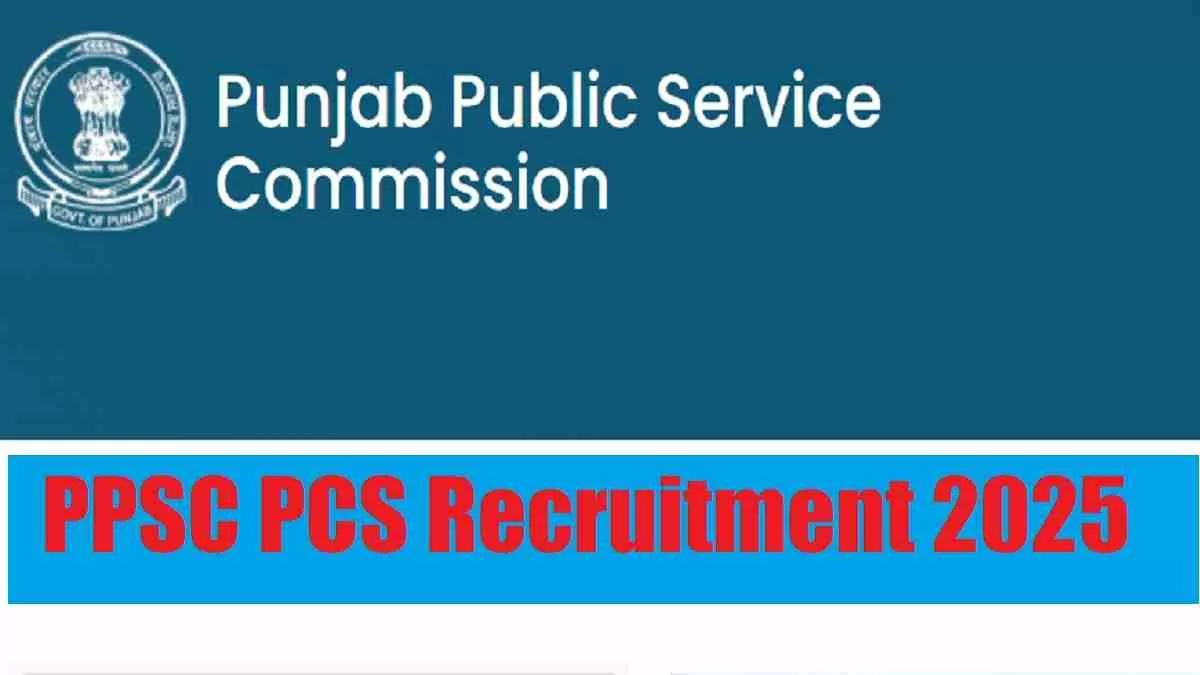 Punjab PCS 2025 : रजिस्ट्रेशन प्रक्रिया शुरू, परीक्षा अप्रैल में होने की संभावना